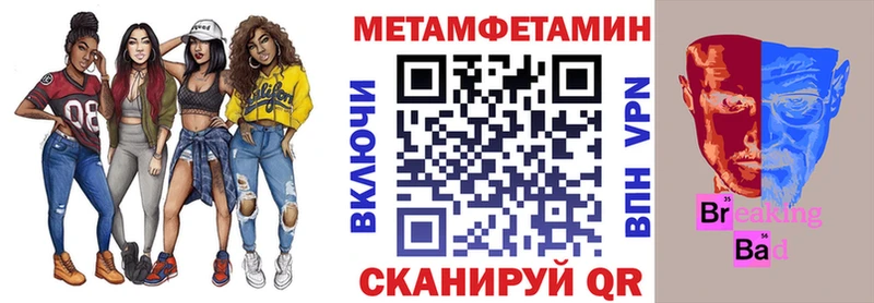 Amphetamine 97%  Старый Крым 