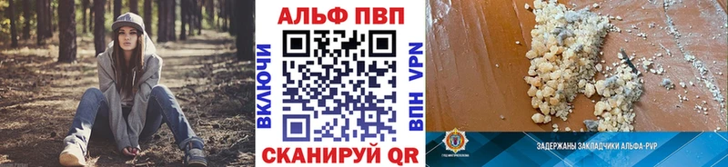 Альфа ПВП кристаллы  omg маркетплейс  Старый Крым 