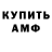 КЕТАМИН VHQ Julia Verso