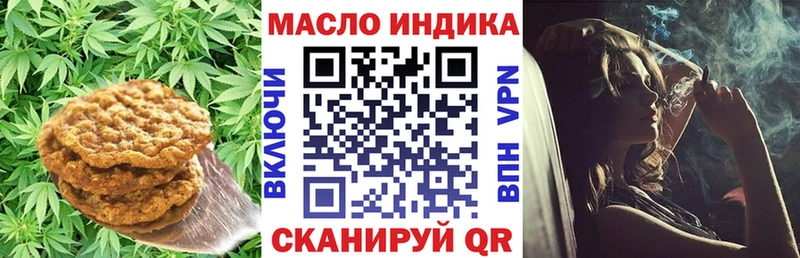 OMG ссылка  Старый Крым  Canna-Cookies марихуана 