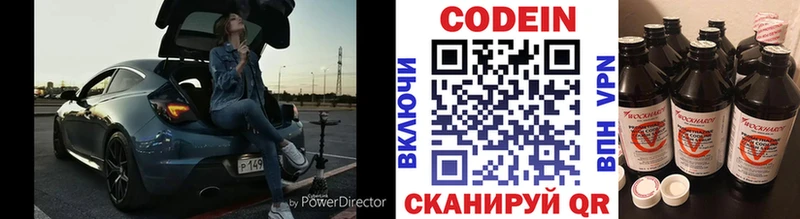 kraken как войти  Старый Крым  Codein напиток Lean (лин) 