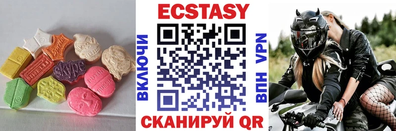 Экстази mix Старый Крым