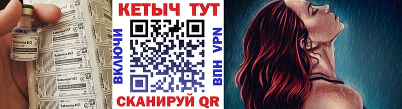 Кетамин ketamine купить наркотики цена Старый Крым