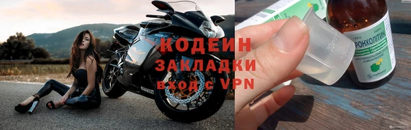 герыч Абаза
