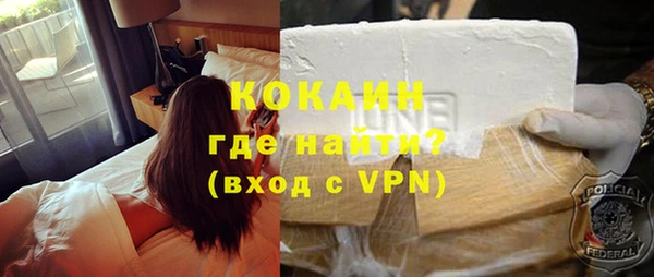 MESCALINE Абинск