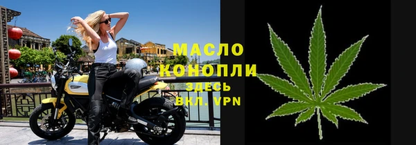 каннабис Абдулино