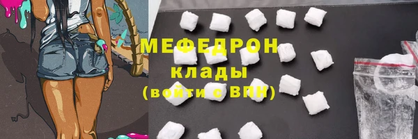MESCALINE Абинск
