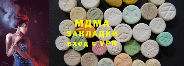 герыч Абаза