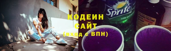 MESCALINE Абинск