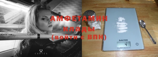каннабис Абдулино