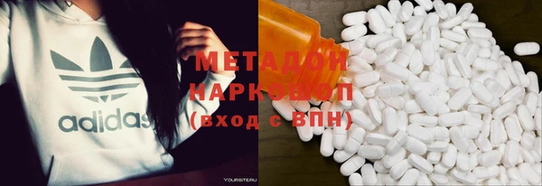 каннабис Абдулино