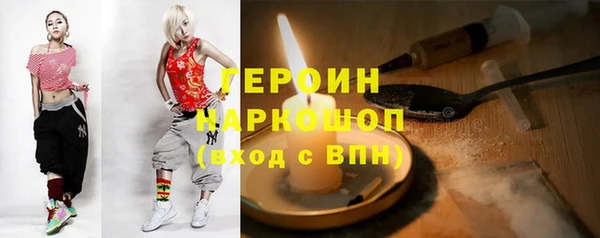 MESCALINE Абинск