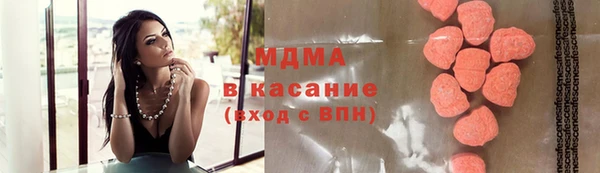 каннабис Абдулино
