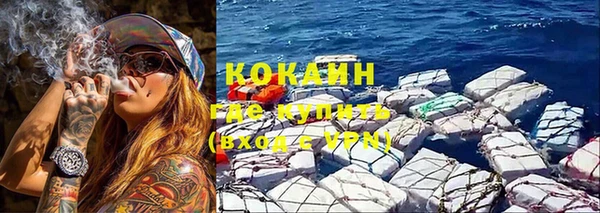 герыч Абаза