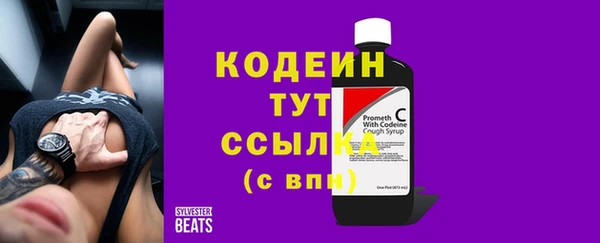 MESCALINE Абинск