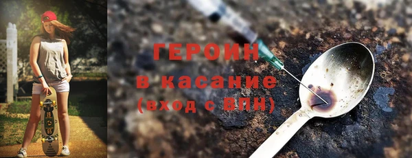 герыч Абаза