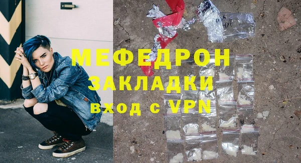 MESCALINE Абинск
