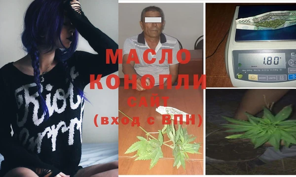 MESCALINE Абинск