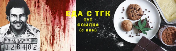 MESCALINE Абинск