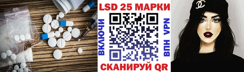 купить наркотик  Старый Крым  mega tor  ЛСД экстази кислота 