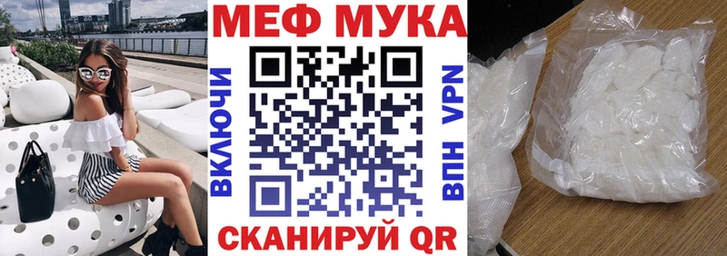 блэк спрут как войти  Старый Крым  Меф VHQ 
