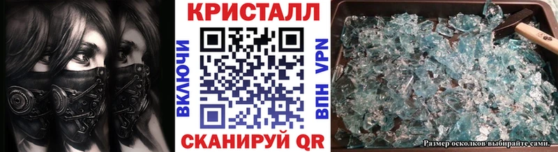 хочу наркоту  Старый Крым  кракен сайт  Метамфетамин Methamphetamine 