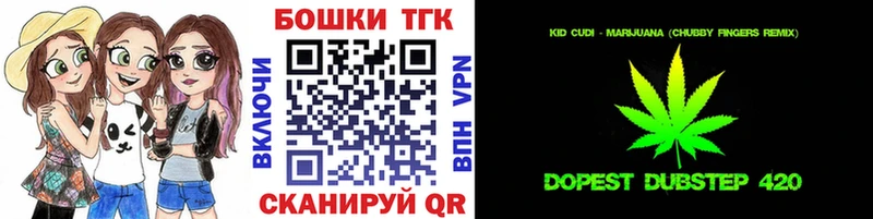 Шишки марихуана конопля  shop наркотические препараты  Старый Крым 